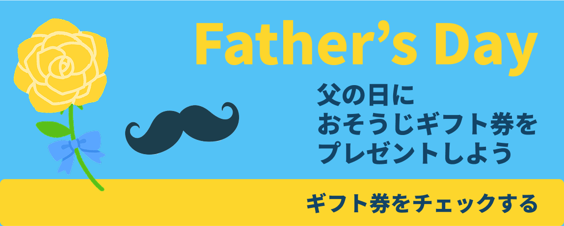 エアコン試運転